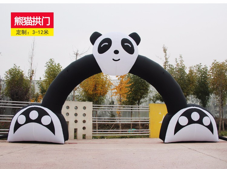 丁青大熊猫拱门